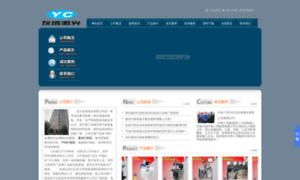 Jchi.com.cn thumbnail