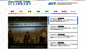 Jclibrary.net thumbnail