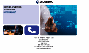 Jcodebox.kr thumbnail