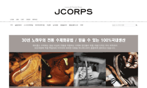 Jcorps.co.kr thumbnail