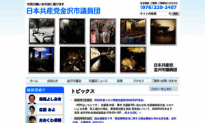 Jcp-kccd.jp thumbnail