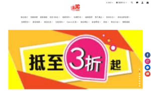 Jcshop.com.hk thumbnail