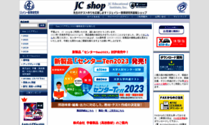 Jcshop.jp thumbnail