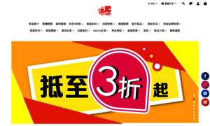 Jcshophk.shoplineapp.com thumbnail