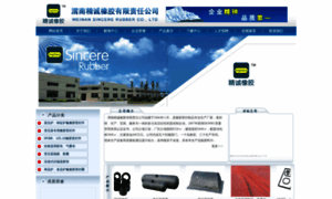 Jcxiangjiao.com thumbnail