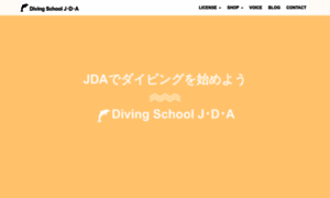 Jda-divingschool.net thumbnail