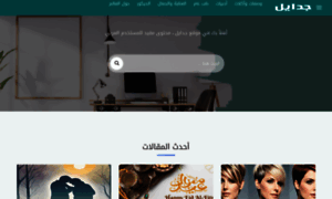 Jdael.com thumbnail
