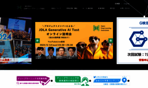 Jdla.org thumbnail