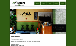 Jdoncafe.com thumbnail