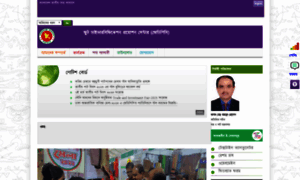 Jdpc.portal.gov.bd thumbnail
