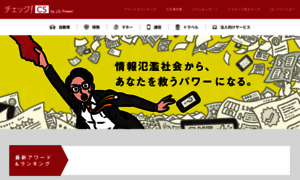 Jdpower-japan.com thumbnail