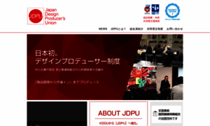 Jdpu.or.jp thumbnail