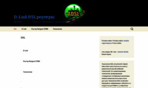 Jdsl.ru thumbnail