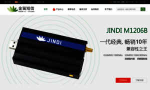 Jdsms.cn thumbnail