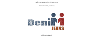 Jean-denim.com thumbnail