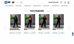 Jeans-market.com.ua thumbnail