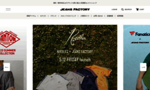 Jeansfactory.net thumbnail