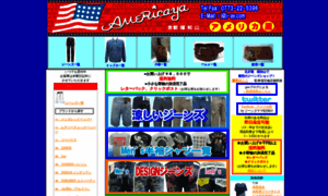 Jeansshop-americaya.com thumbnail