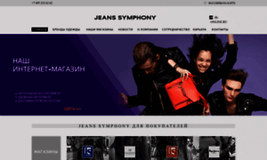 Jeanssymphony.com.ru thumbnail