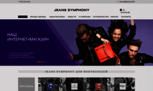 Jeanssymphony.ru thumbnail