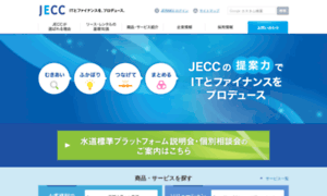 Jecc.com thumbnail