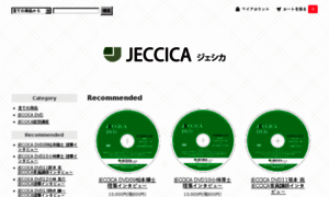 Jeccica.shop-pro.jp thumbnail