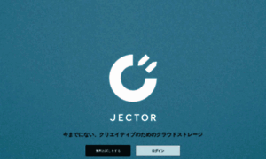 Jector.com thumbnail