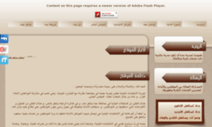 Jeddah3.net thumbnail