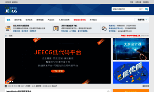 Jeecg.org thumbnail