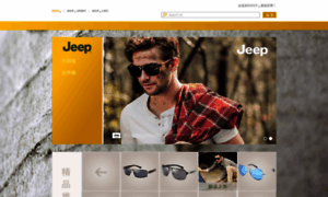 Jeep-eyewear.com thumbnail
