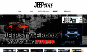 Jeep-style.net thumbnail
