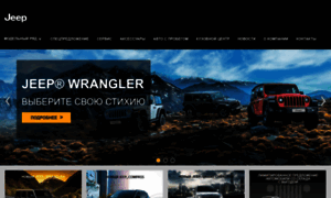 Jeep.com.by thumbnail