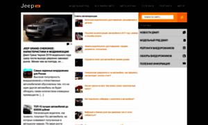 Jeepclubspb.ru thumbnail