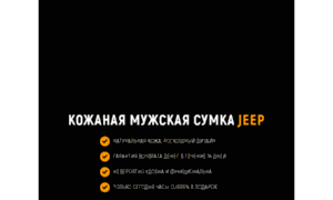 Jeepnew.shop2life.ru thumbnail