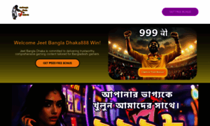 Jeetbangladhaka888win.com thumbnail