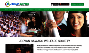 Jeevansawaro.com thumbnail