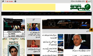 Jeeveypakistan.com thumbnail