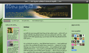 Jeevithayasundharai.blogspot.com thumbnail