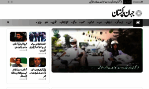 Jehanpakistan.com thumbnail