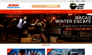 Jejuair-hkmc-lounge.com thumbnail