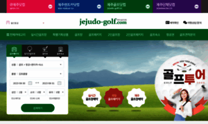 Jejudo-golf.com thumbnail