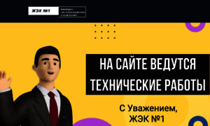 Jek1.ru thumbnail