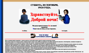 Jeka88.chat.ru thumbnail