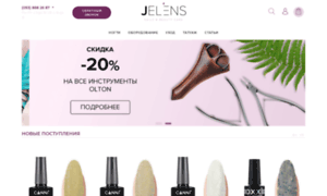 Jelens.com.ua thumbnail