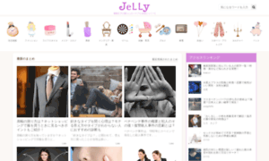 Jelly-media.jp thumbnail