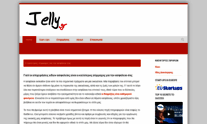 Jelly.gr thumbnail