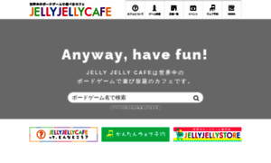 Jellyjellycafe.com thumbnail
