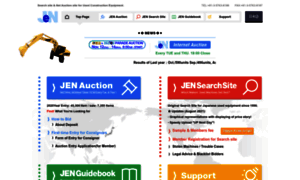 Jencorp.net thumbnail