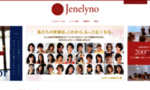 Jene.jp thumbnail