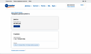 Jenel.ru thumbnail